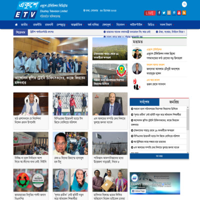 Ekushey-tv