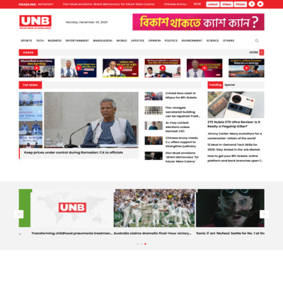 United News of Bangladesh