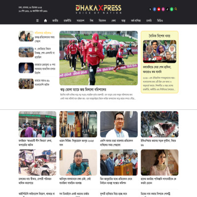 thedhakaxpress.com