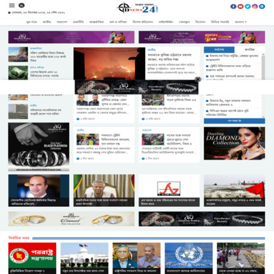 DiamondNews24.com