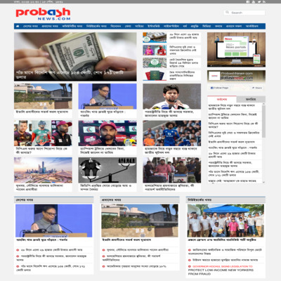 ProbashNews