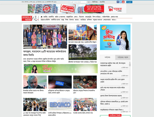 Bangla News24