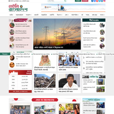 DailyBangladesh