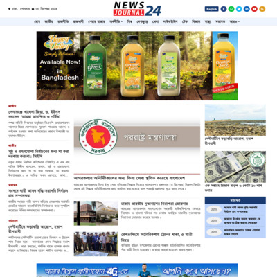 NewsJournal24.com